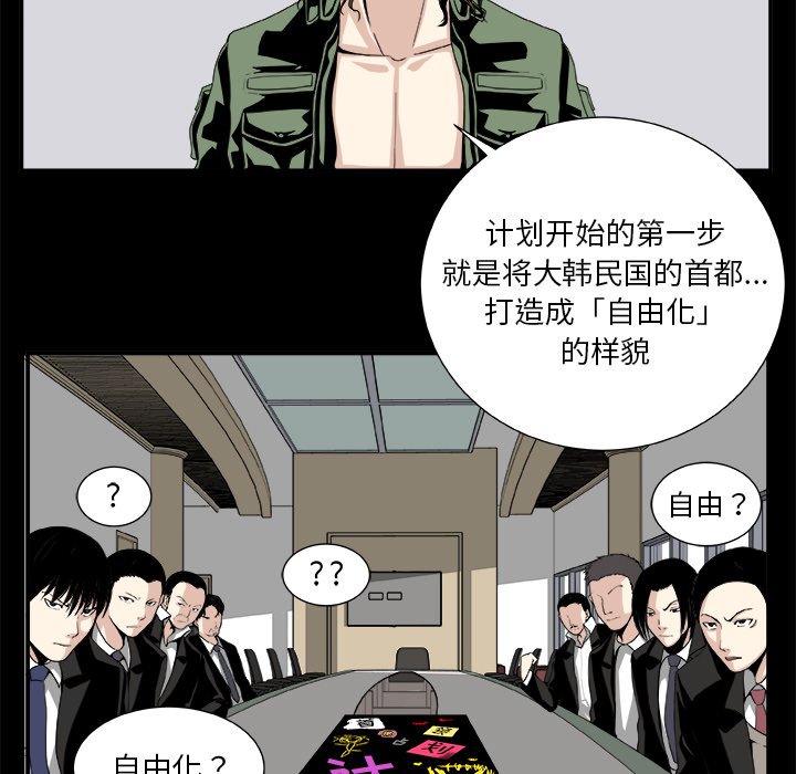第7話 - 第28张