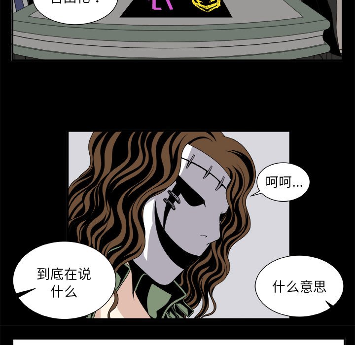 第7話 - 第29张