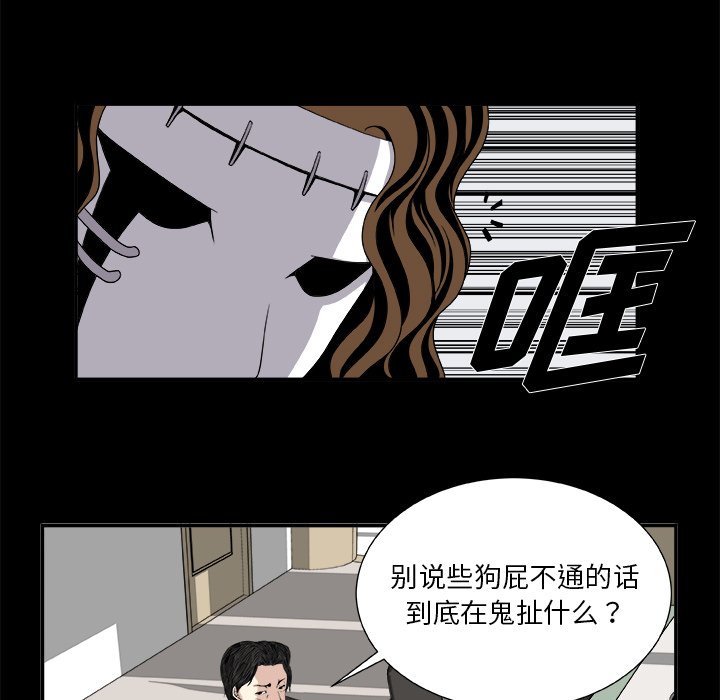 第7話 - 第31张