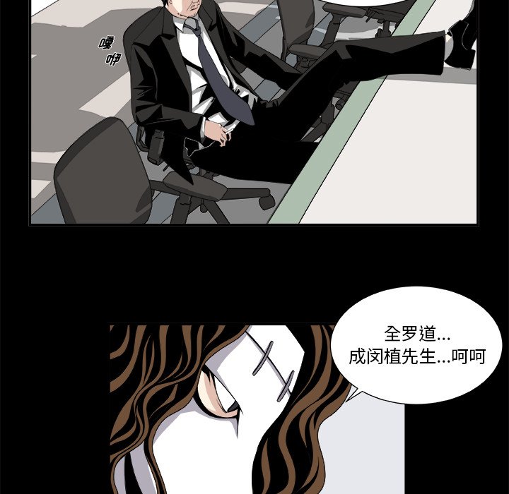 第7話 - 第32张