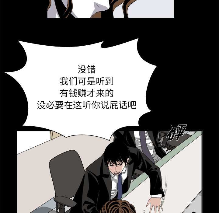 第7話 - 第33张