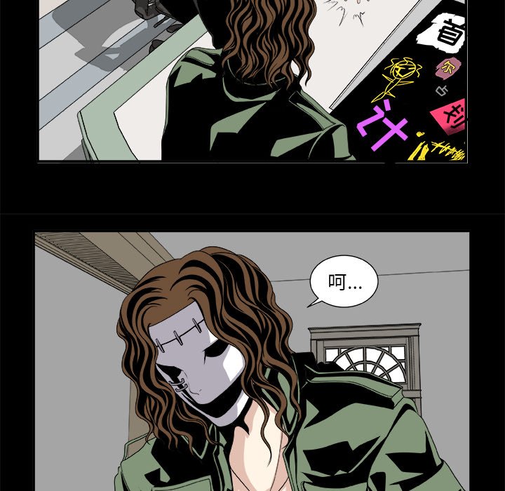 第7話 - 第34张