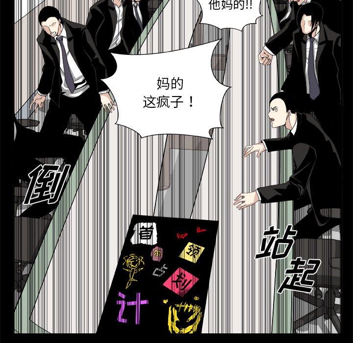 第7話 - 第38张