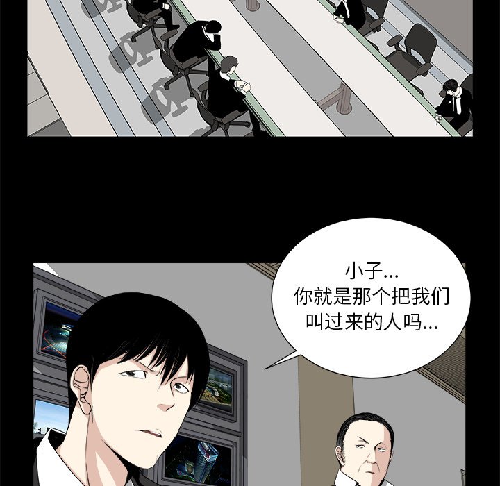 第7話 - 第4张