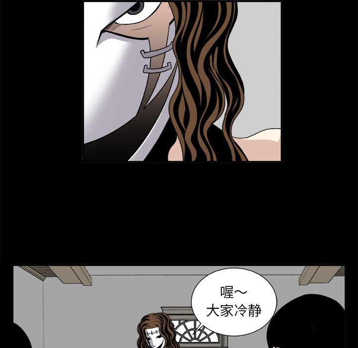 第7話 - 第40张