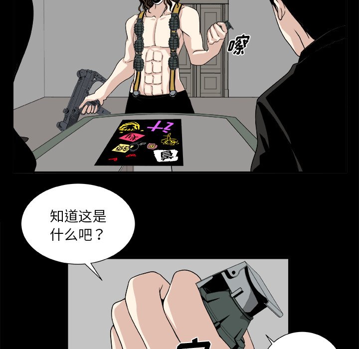 第7話 - 第41张