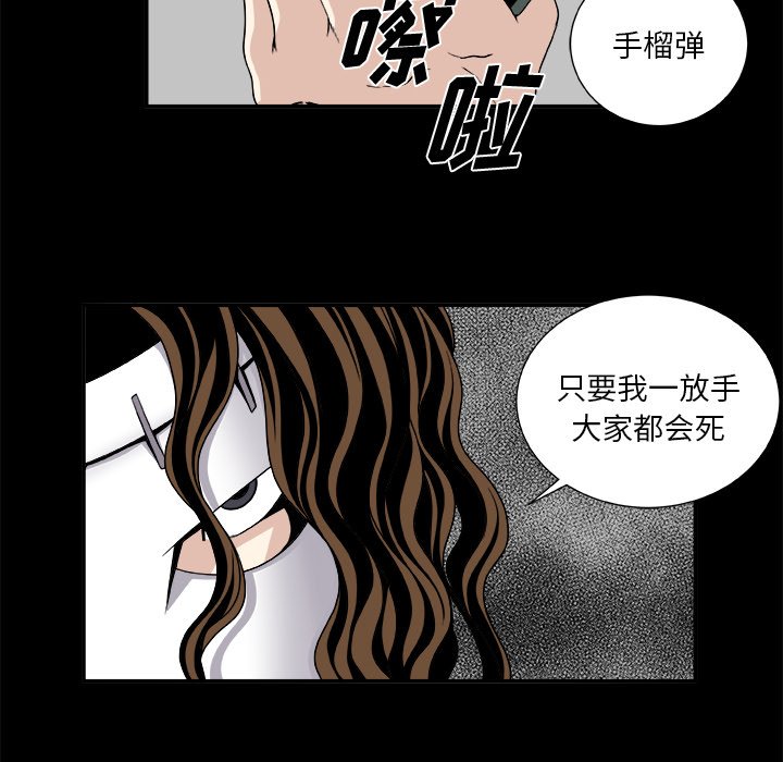 第7話 - 第42张