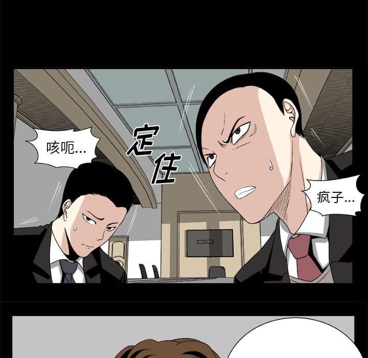 第7話 - 第43张
