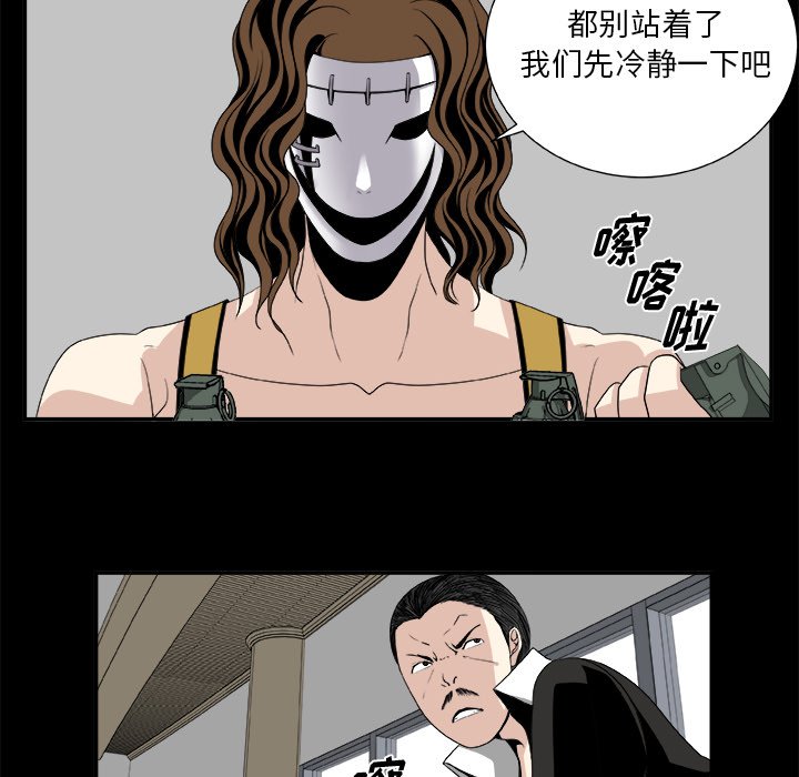 第7話 - 第44张