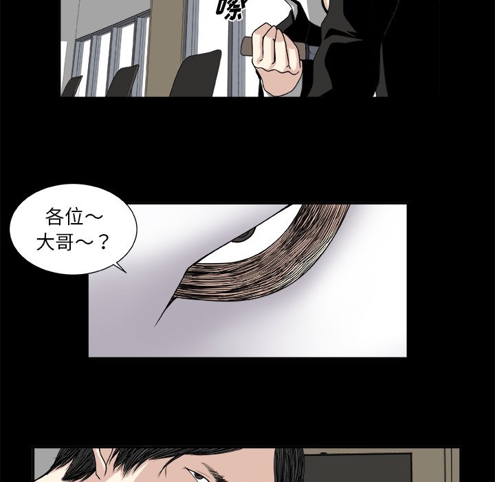 第7話 - 第45张