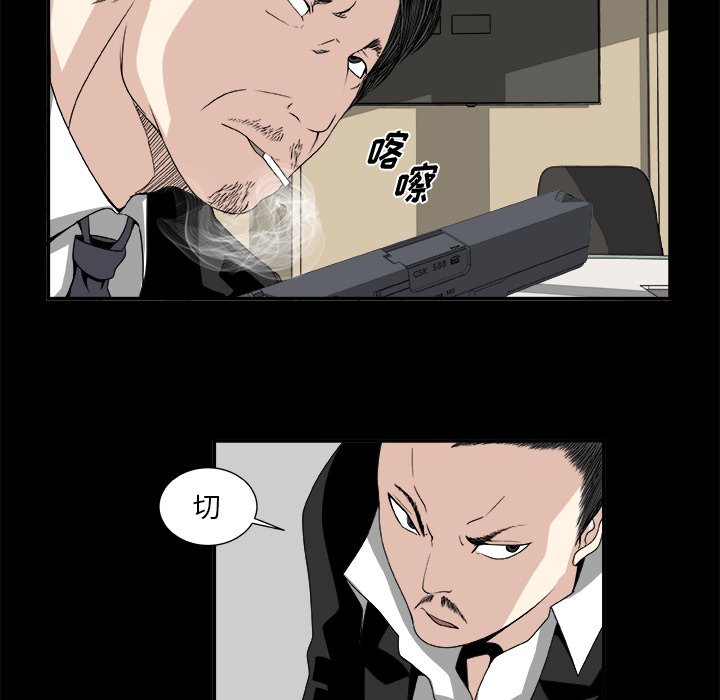 第7話 - 第46张