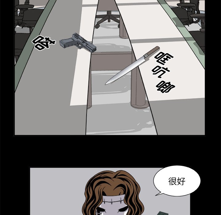 第7話 - 第48张