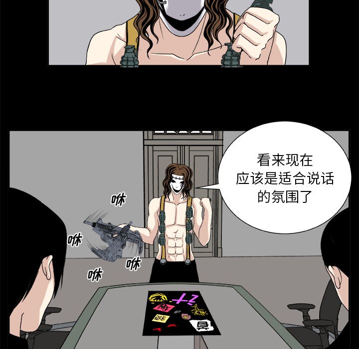 第7話 - 第49张