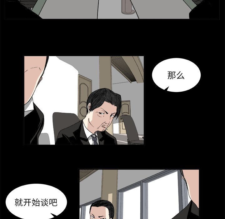 第7話 - 第50张