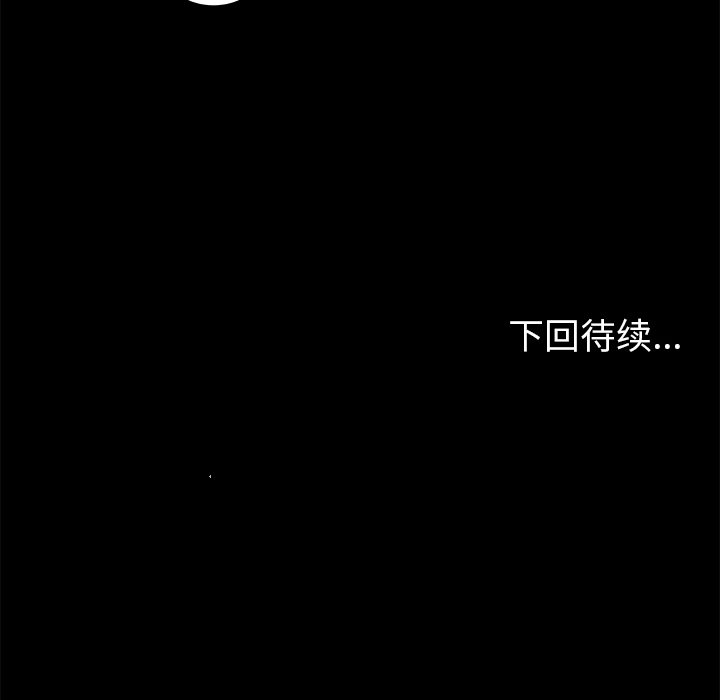 第7話 - 第52张