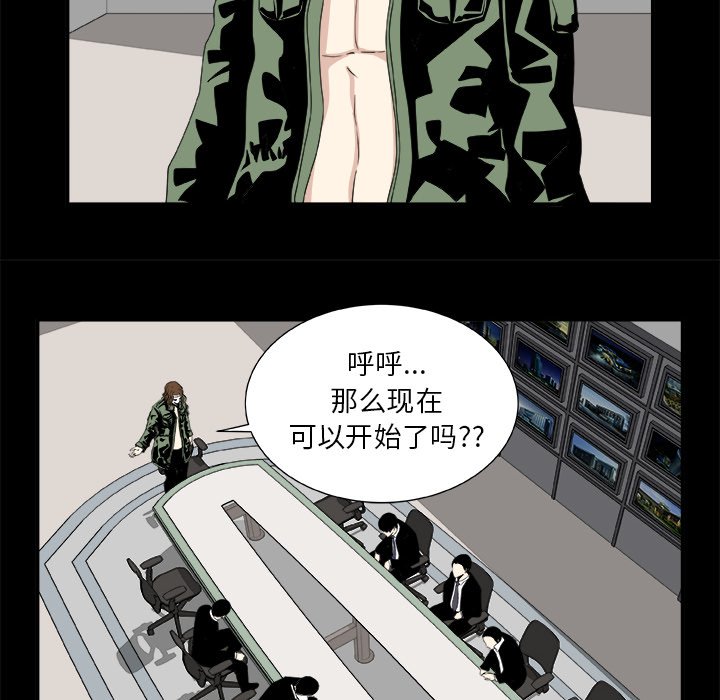 第7話 - 第9张