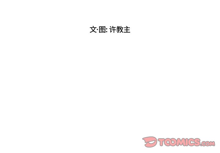 第8話 - 第1张