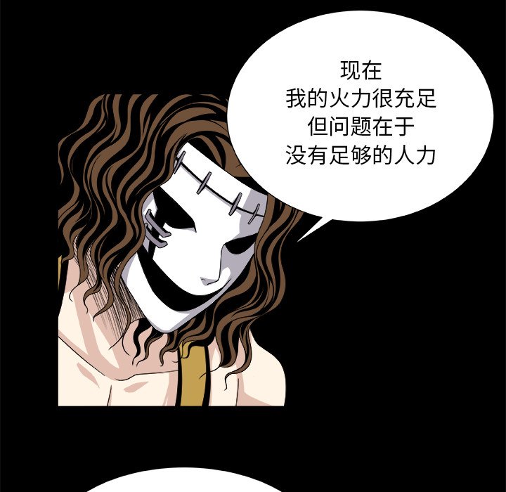 第8話 - 第10张