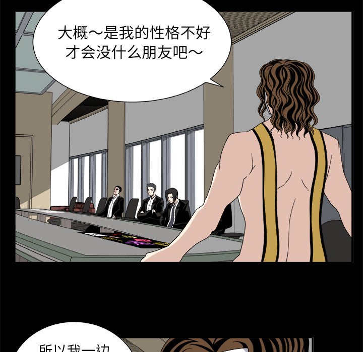 第8話 - 第11张