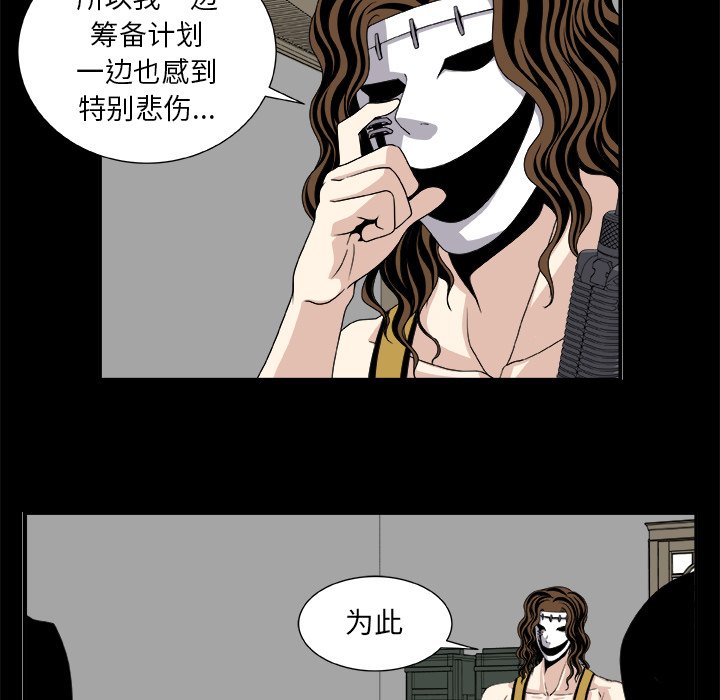 第8話 - 第12张