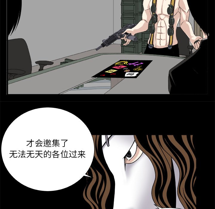 第8話 - 第13张