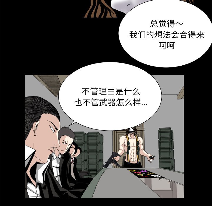 第8話 - 第14张