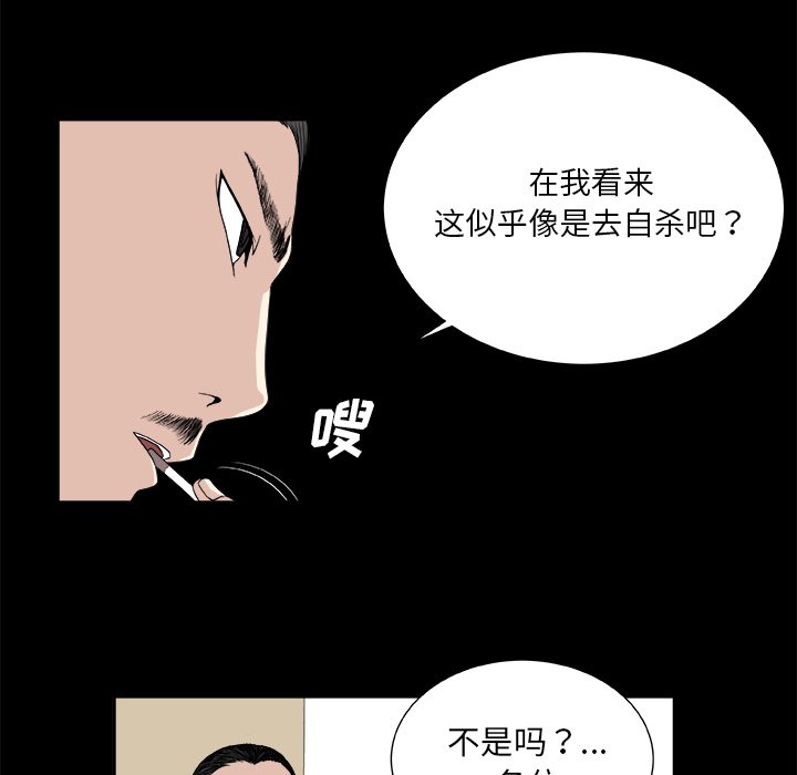 第8話 - 第15张