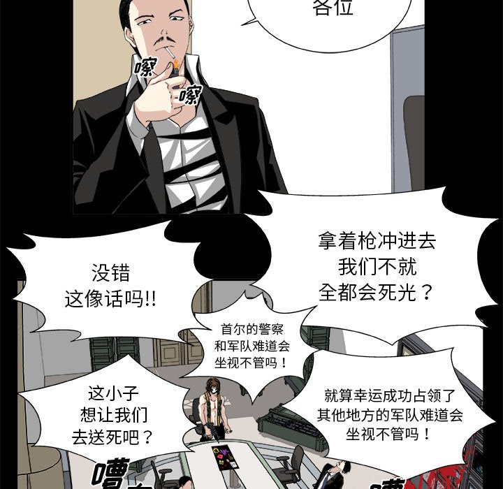 第8話 - 第16张