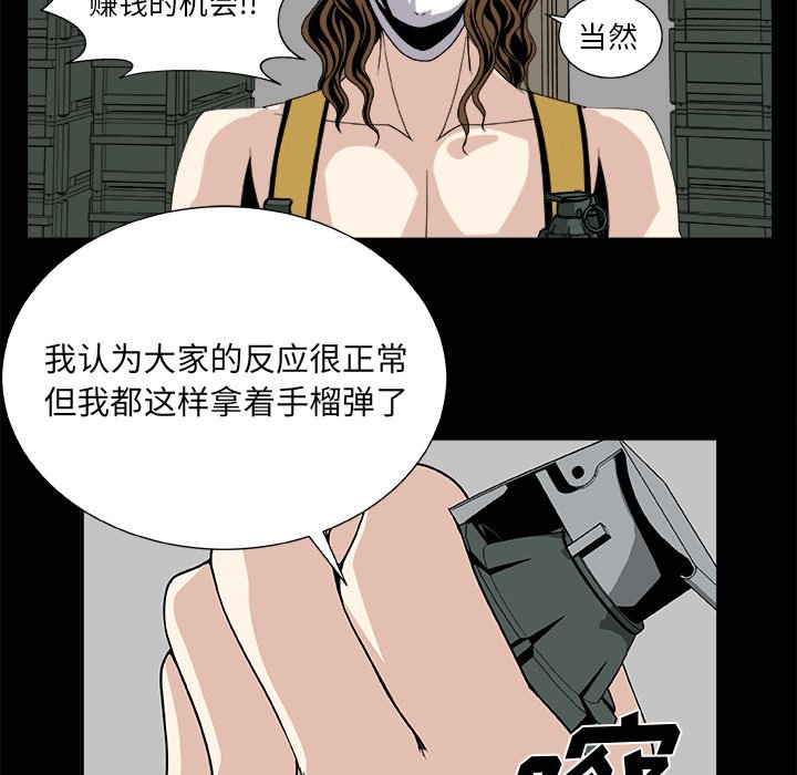 第8話 - 第18张