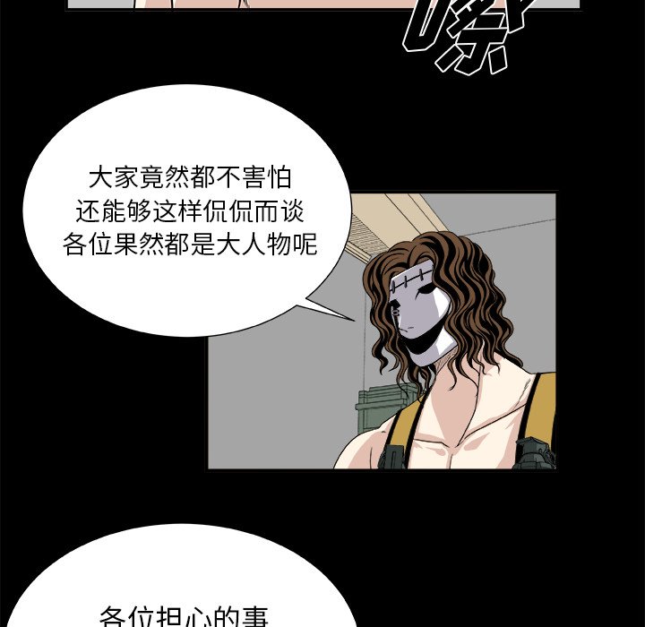第8話 - 第19张