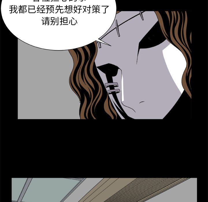 第8話 - 第20张