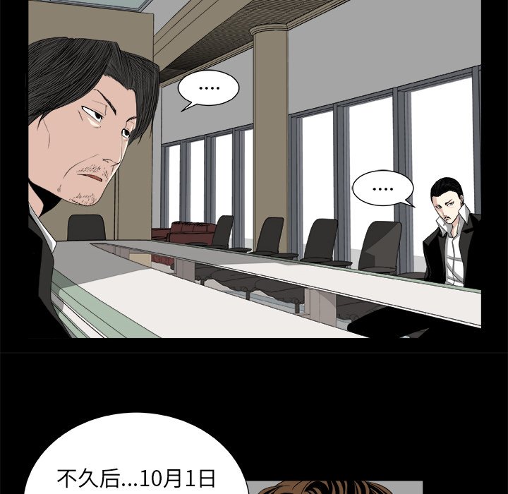 第8話 - 第21张