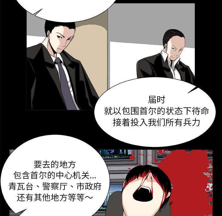 第8話 - 第24张