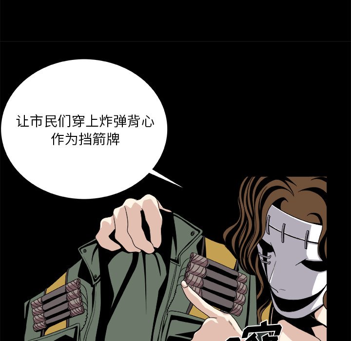 第8話 - 第26张