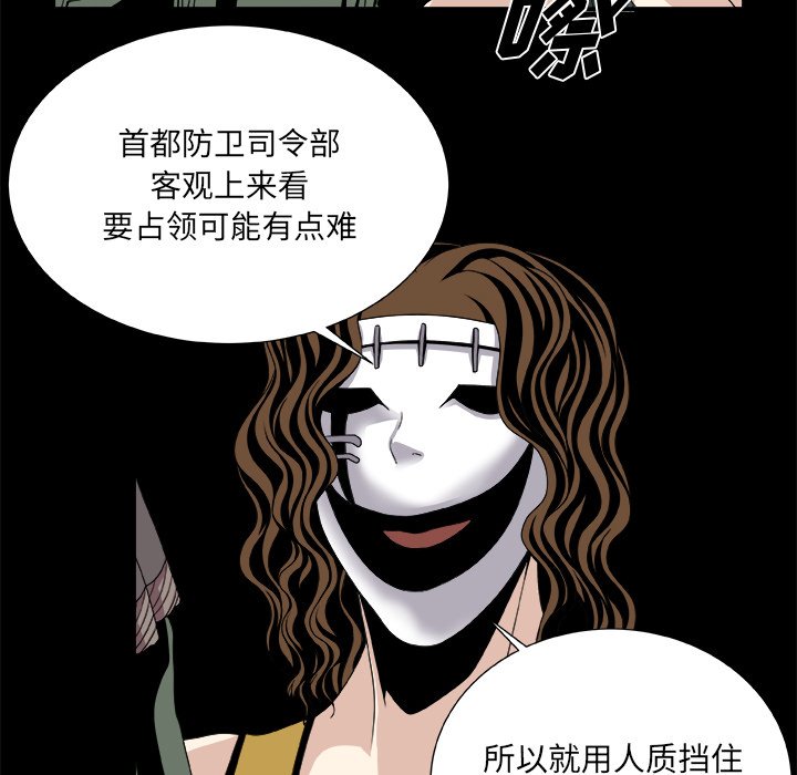 第8話 - 第27张