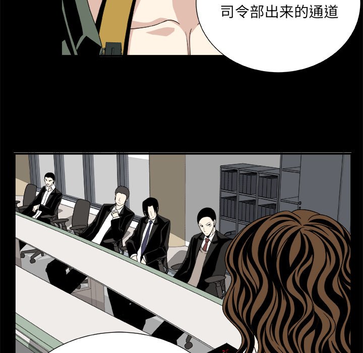 第8話 - 第28张