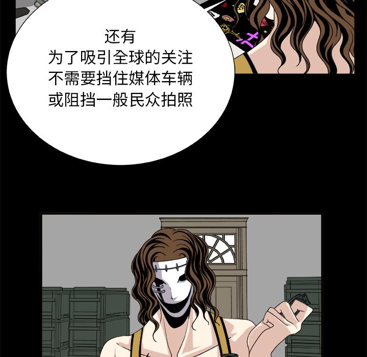 第8話 - 第29张