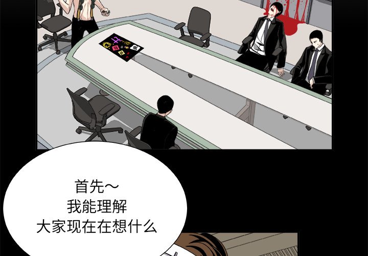 第8話 - 第3张