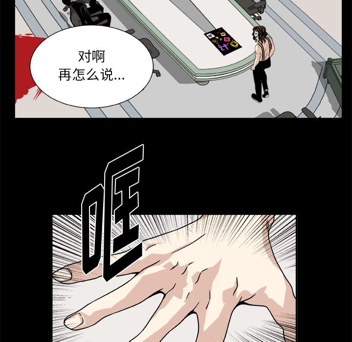 第8話 - 第31张