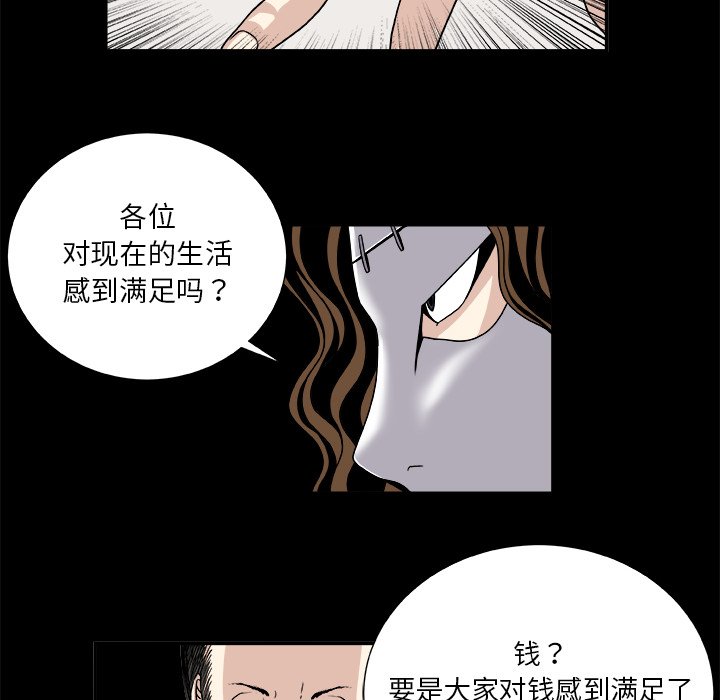 第8話 - 第32张