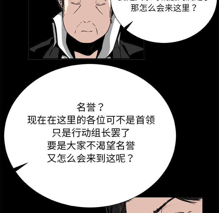 第8話 - 第33张