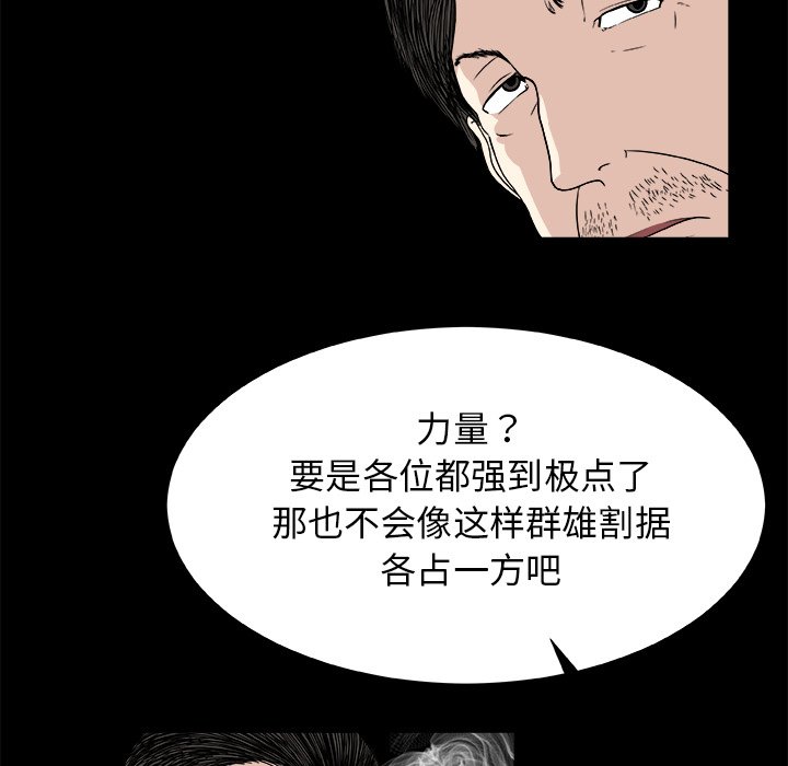 第8話 - 第34张