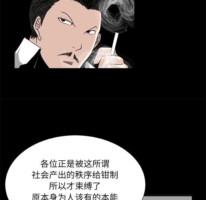 第8話 - 第35张
