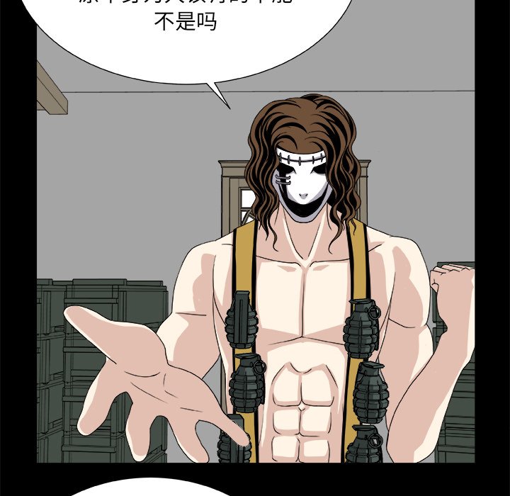 第8話 - 第36张
