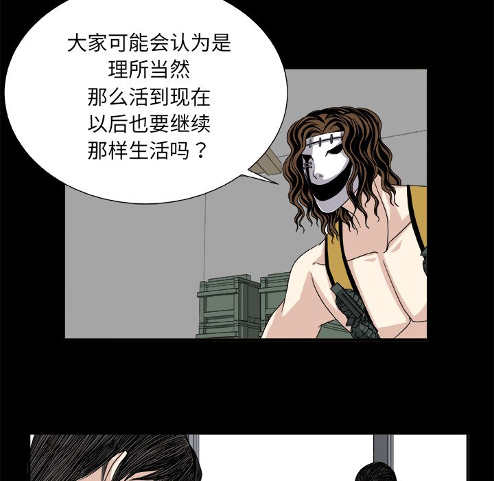第8話 - 第37张