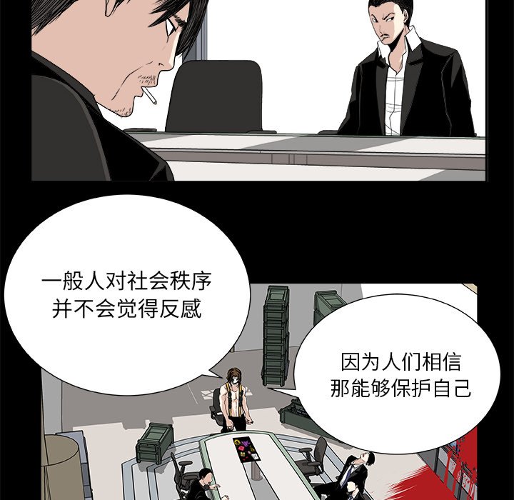 第8話 - 第38张