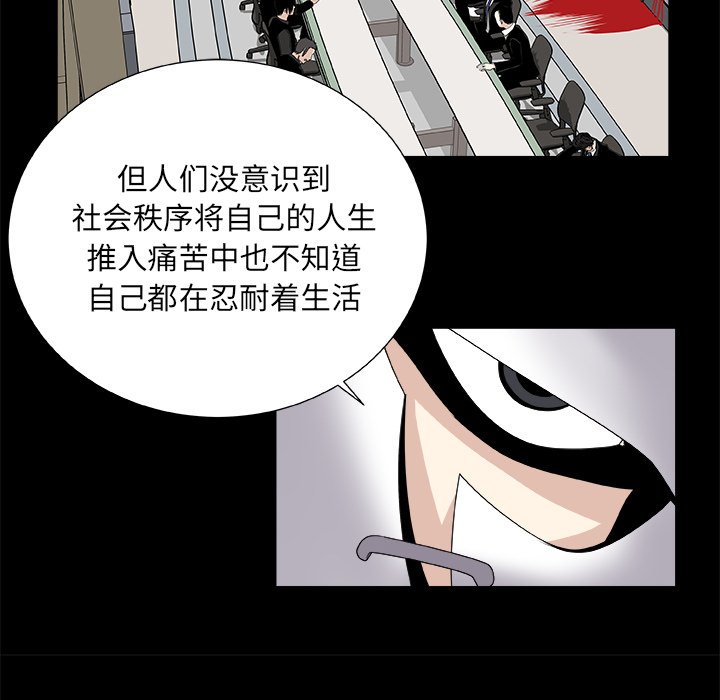 第8話 - 第39张