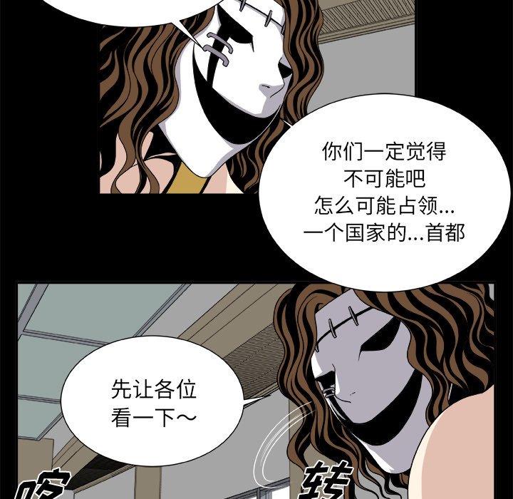 第8話 - 第4张