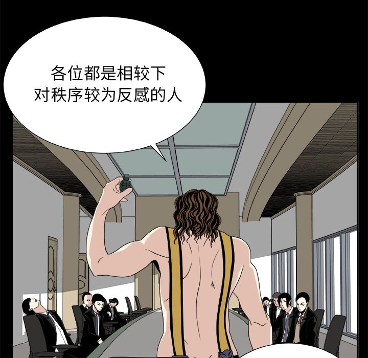 第8話 - 第40张