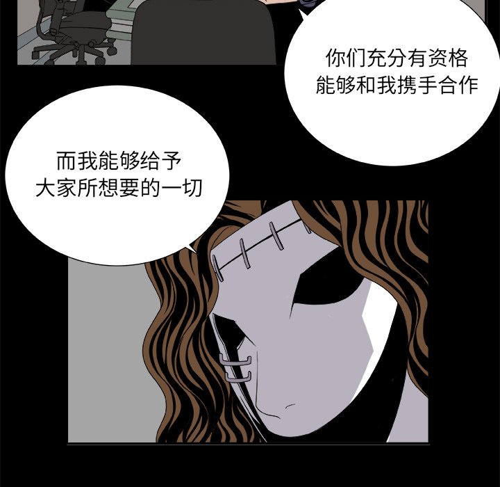 第8話 - 第41张